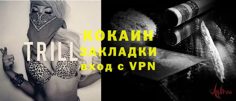 Cocaine Колумбийский  как найти закладки  Питкяранта 