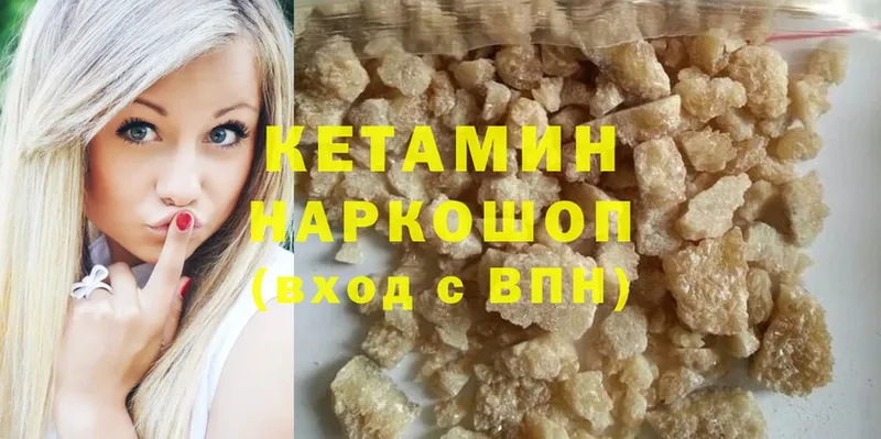 купить наркотики цена  Питкяранта  КЕТАМИН VHQ 