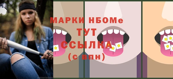 мефедрон VHQ Вяземский